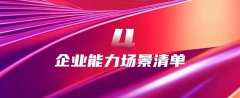 辽宁材料尝试室供给跨标准材料阐发办事