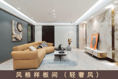 的实力给了无忧美家如许的底气