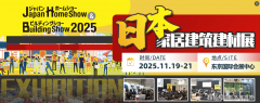<strong>是我国对外商业的主要伙伴国</strong>
