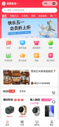 店肆的全体运营办理